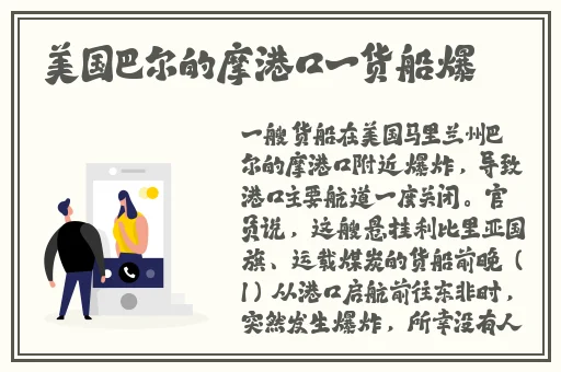 JK开襟做双人运动